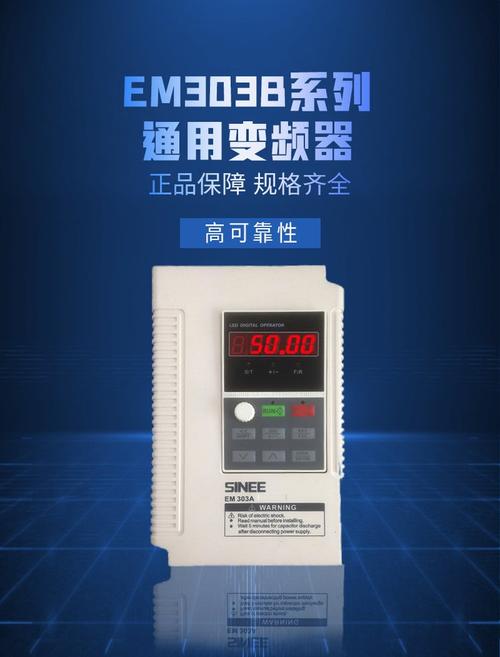 連云港國產(chǎn)變頻器廠家，正弦變頻器廠家